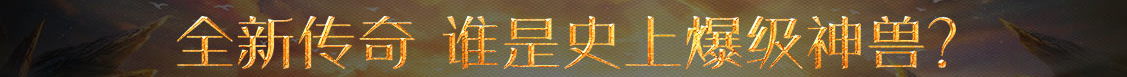 今日在線